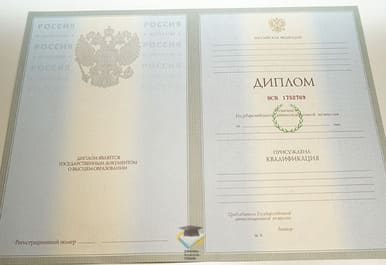 Диплом НФ КНИТУ КАИ 2003-2009 годов