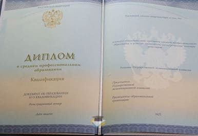 Диплом Калужского техникума электронных приборов 2014-2020 годов